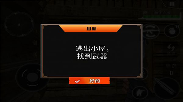 新手教程配图6