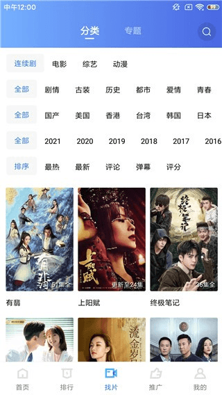 使用方法配图1