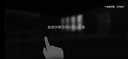 新手教程配图3