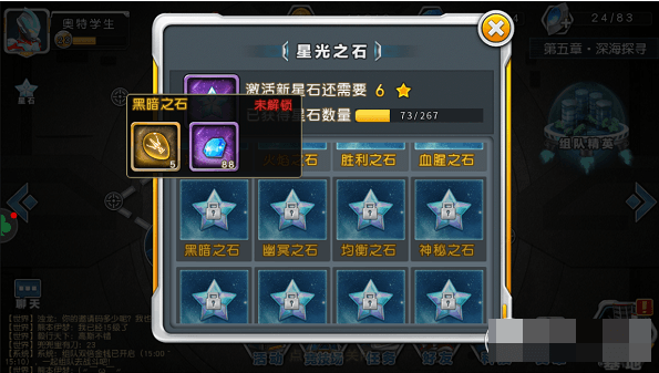 钻石获取攻略配图5