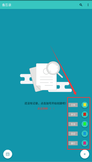 如何使用配图1