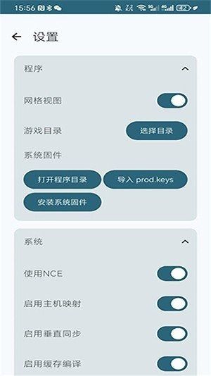 benjisc模拟器宣传图