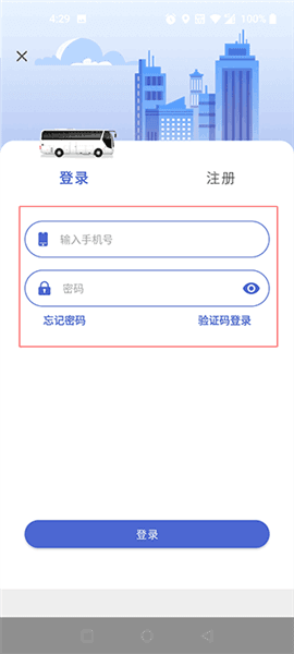 添加乘客方法配图1