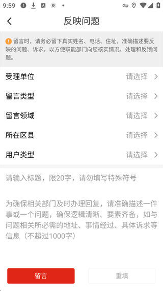 使用指南配图5