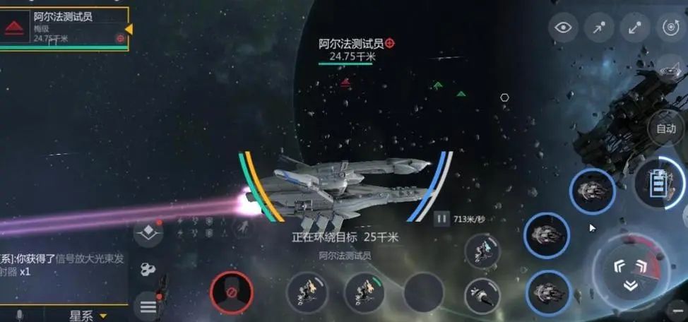 第二银河怎么获得资源 第二银河怎么获得资源