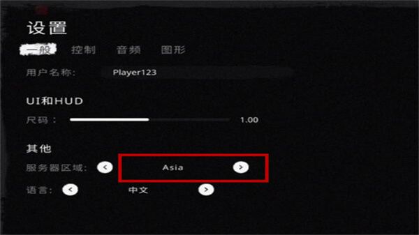 怎么联机和邀请好友一起玩配图2