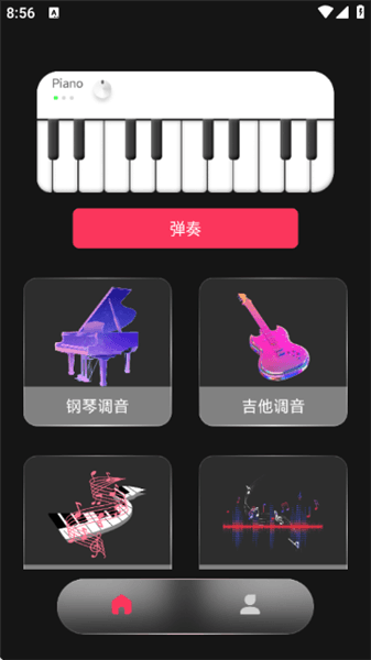 怎么使用配图2