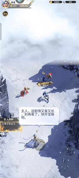基础玩法攻略配图1