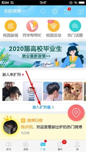 怎么用配图3