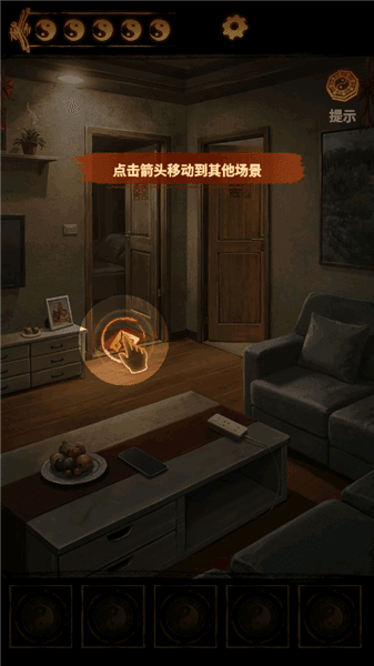 玩法介绍配图2