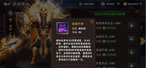 三国猛将传全新神武将限时降临 武冠九州 三国猛将传全新神武将限时降临 武冠九州