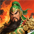 三国蜀汉刘备传无限金币版
