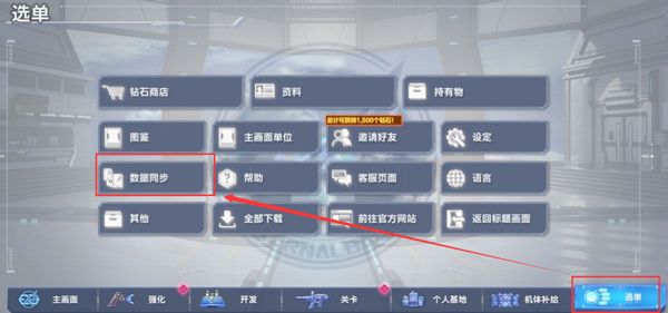 怎么玩配图8