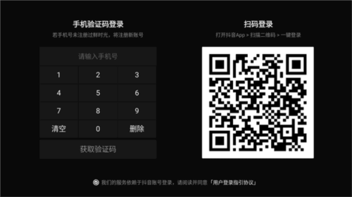 鲜时光TV如何刷抖音6