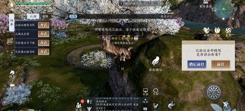 天涯明月刀手游先人秘藏真相是什么4