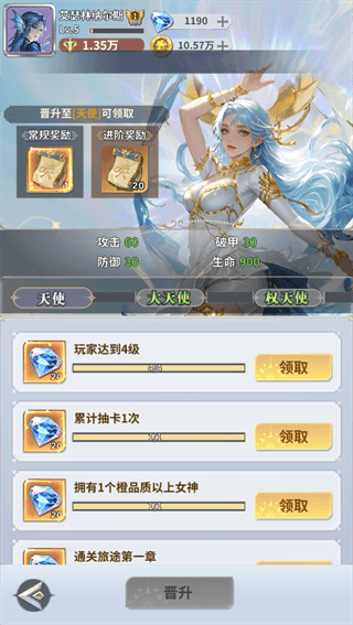 游戏攻略配图5