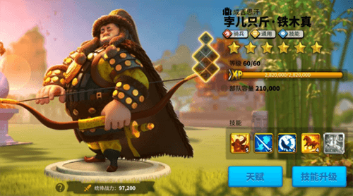 万国觉醒旃陀罗笈多搭配什么将领