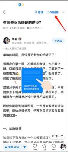 怎么匿名评论配图1