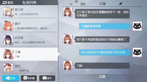 双生视界测评图12