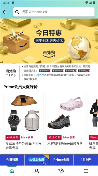 使用指南配图1