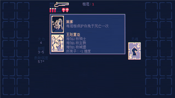新手教程配图2
