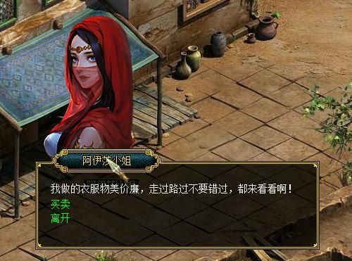 《问道》美女排行榜 你最pick谁 《问道》美女排行榜 你最pick谁