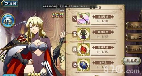 梦幻模拟战手游拉娜附魔