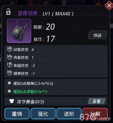 跨越星弧图片