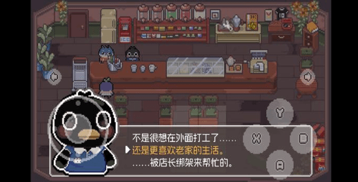 怎么玩配图2