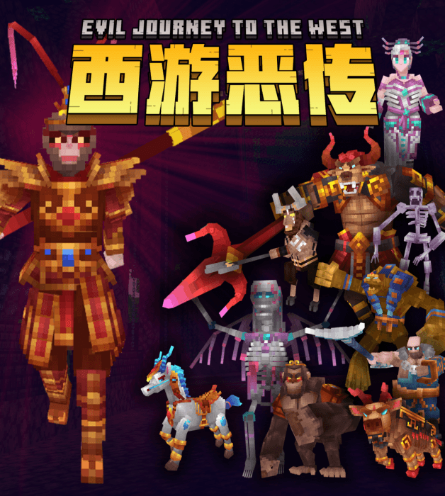 火力全开!《我的世界》创作大师冠军争夺赛8月8日即将开启 火力全开!《我的世界》创作大师冠军争夺赛8月8日即将开启