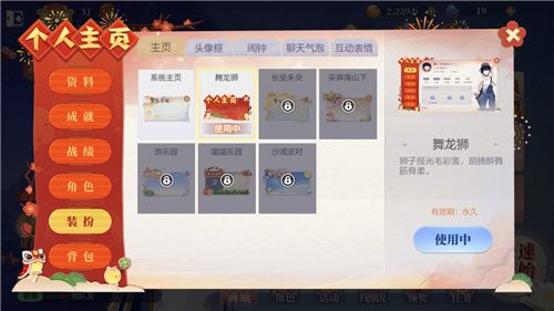 欢喜斗地主3