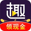 趣刷领红包app