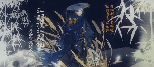 《江湖某》宣传图3