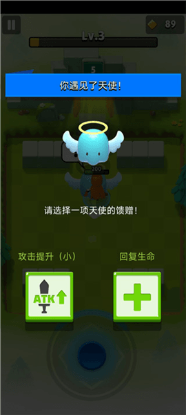新手教程配图7
