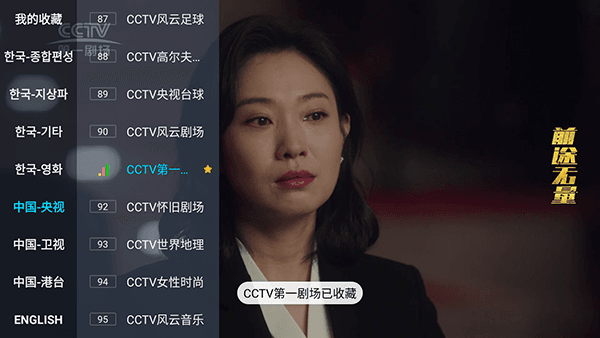 怎么使用配图4