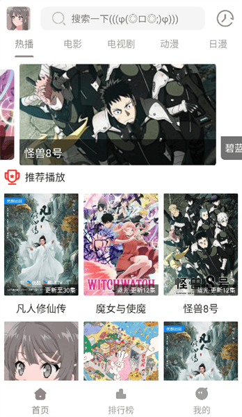呀哩4k宣传图