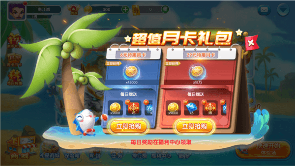 游戏玩法配图1