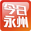 今日永州app最新版下载_今日永州安卓版下载 v4.4.5官方版