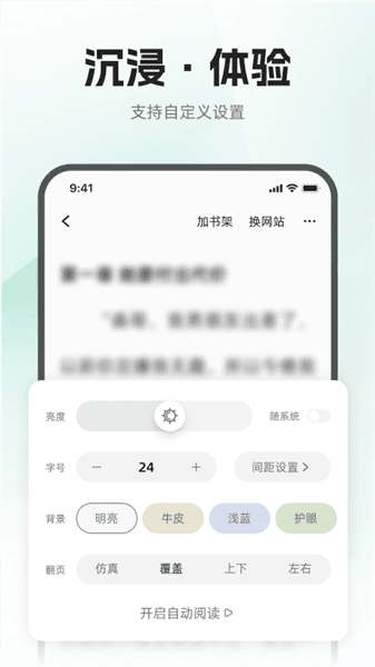 使用教程配图5