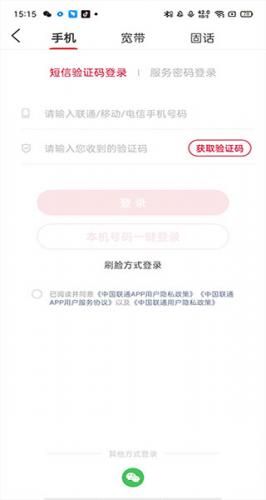 使用教程配图1