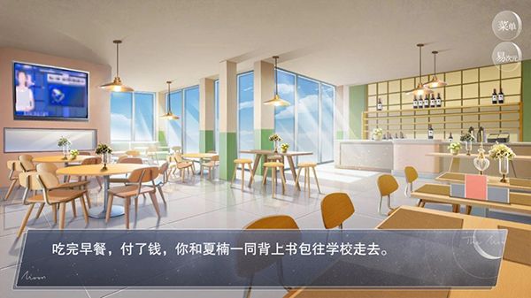游戏准备配图3