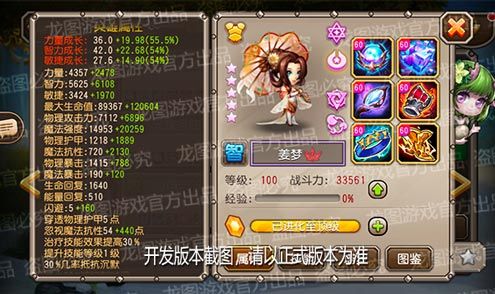 【爆料来了】风雨苍苍,春伞之疗!周年魂匣泰坦姜梦联结治愈! 【爆料来了】风雨苍苍,春伞之疗!周年魂匣泰坦姜梦联结治愈!