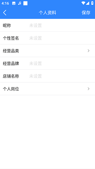 怎么注册登录配图3