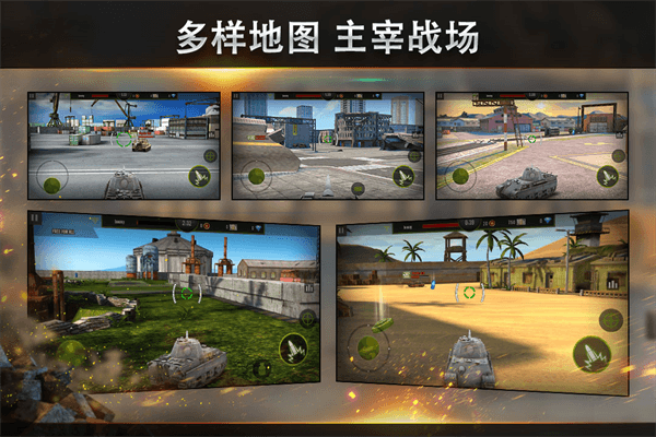 钢铁力量vivo新版本宣传图