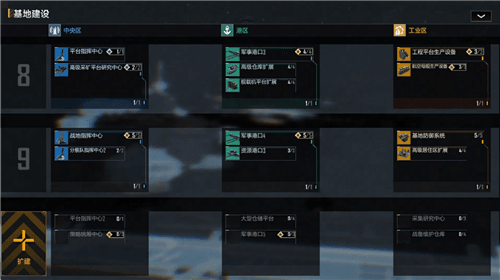 无尽的拉格朗日2