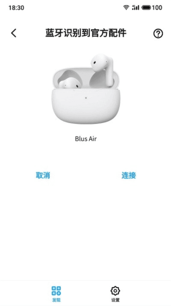 魅蓝lifeme app1