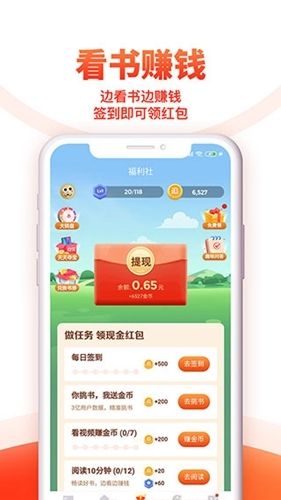 追书神器3.60换源版软件优势