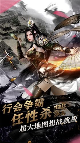 烈焰龙城3