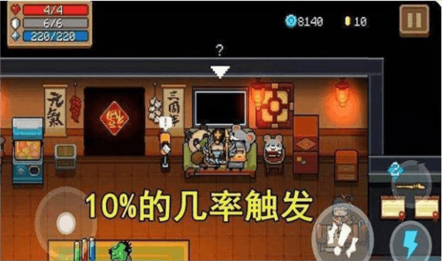 隐藏房间在哪里配图1