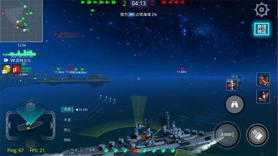 鱼雷攻略配图2